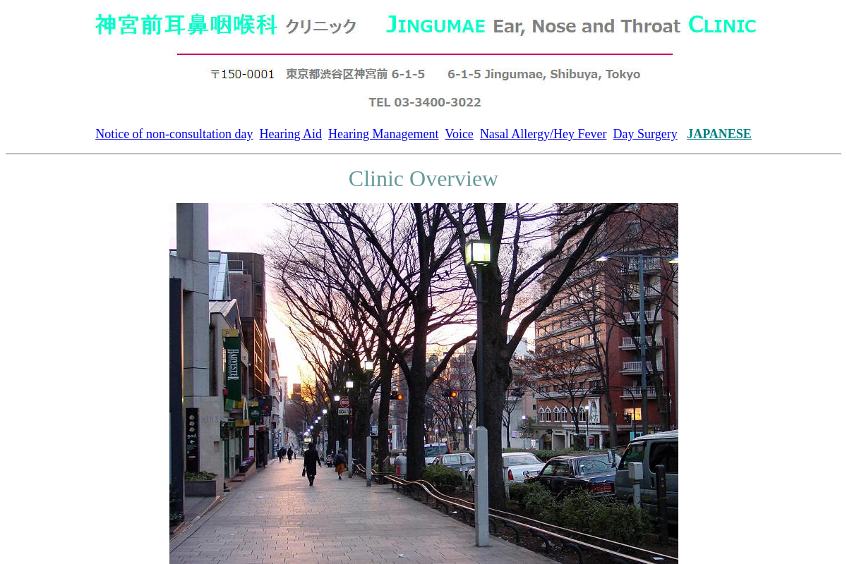 Jingumae Ear, Nose and Throat Clinic